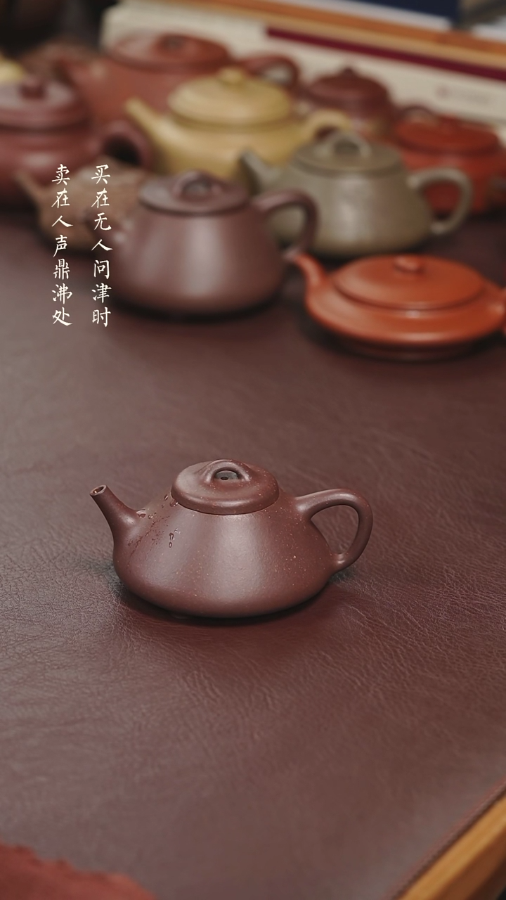 【闪购商品】紫砂茶壶史衍紫泥石瓢