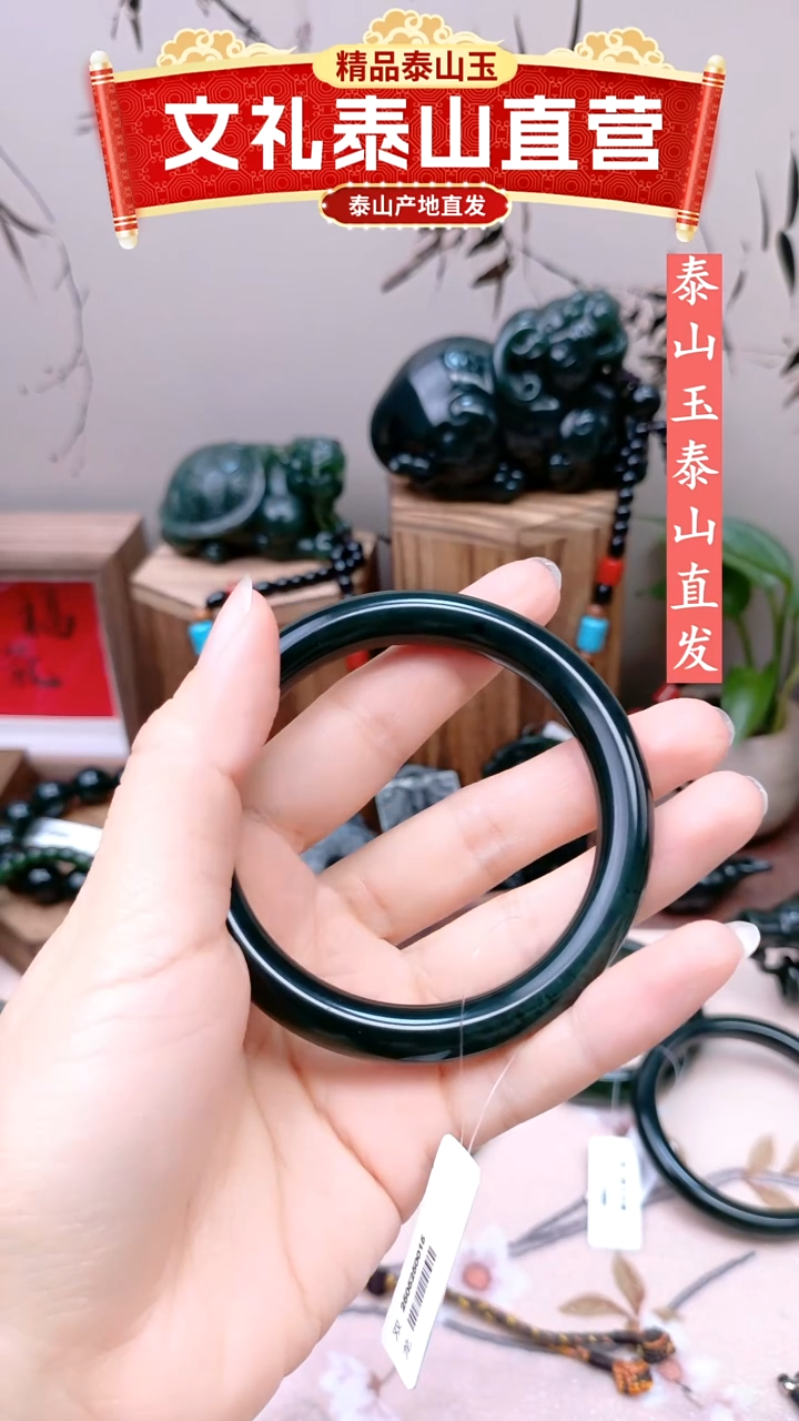 蛇纹石玉未镶嵌手镯蓝*手镯