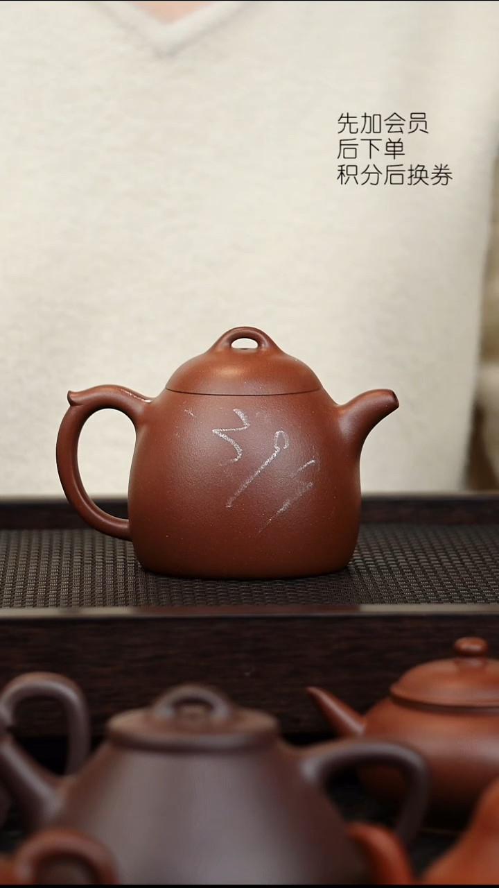 茶壶紫砂微瑕 秦权 230cc 老紫泥 壶把接缝线