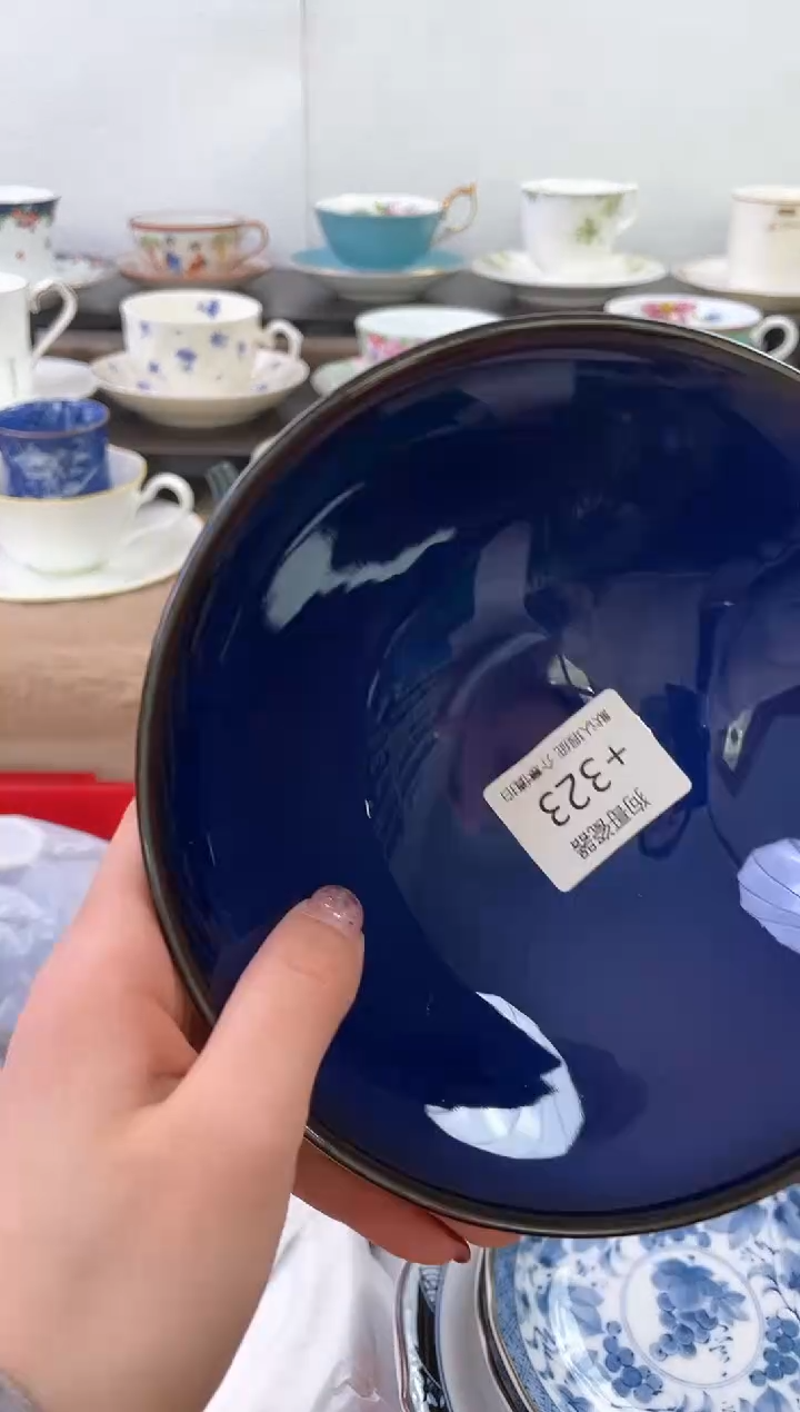 【闪购商品】瓷片323海外中古回流瓷器 默认瑕疵慎拍