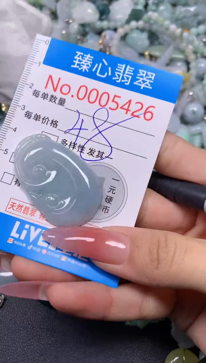 【闪购商品】翡翠颈饰未镶嵌含绳0005426