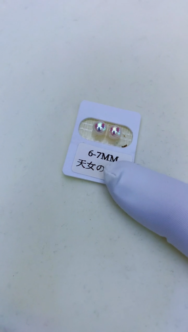 18K金镶嵌海水珍珠饰品6-7素钉定制