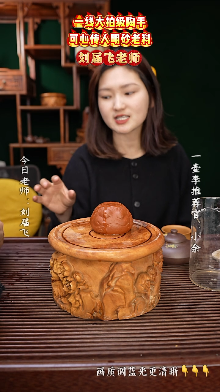 【闪购商品】紫砂茶杯一壶李紫砂