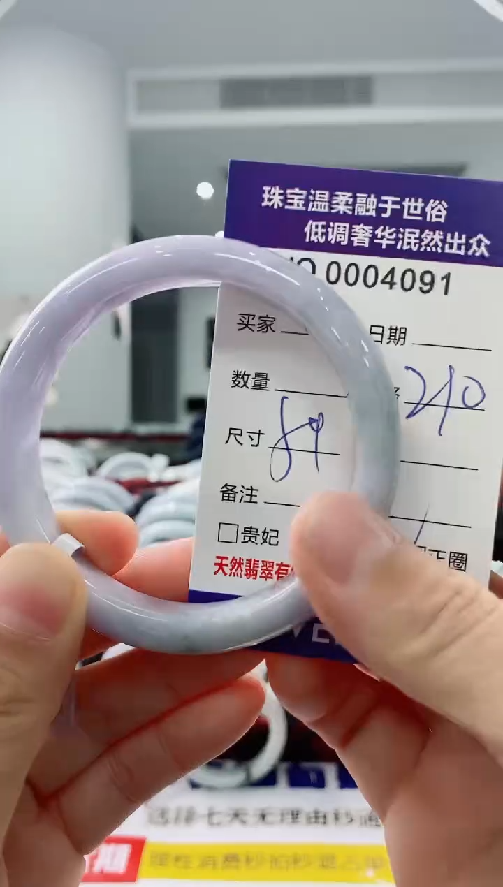 未镶嵌手镯翡翠天然缅甸A货翡翠