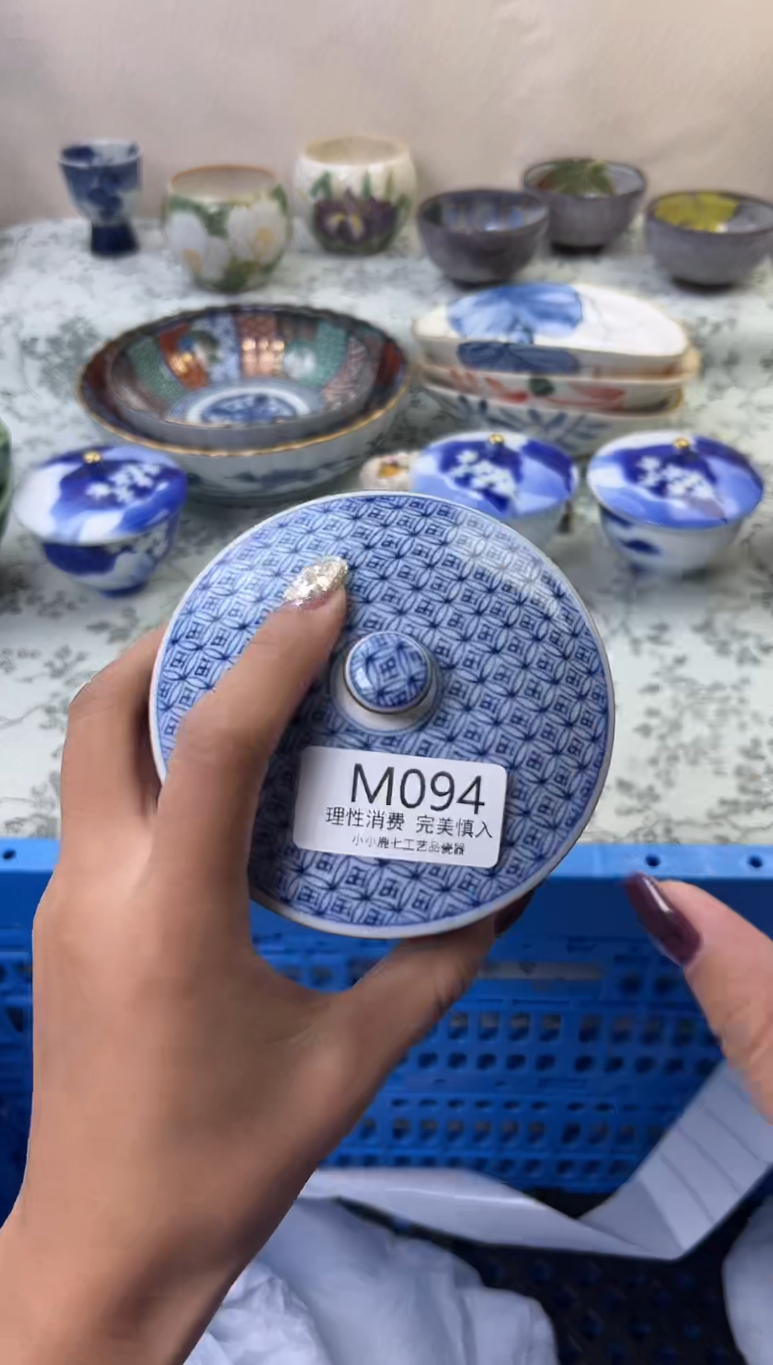 瓷善*君094-MMMMMMMMMMMM