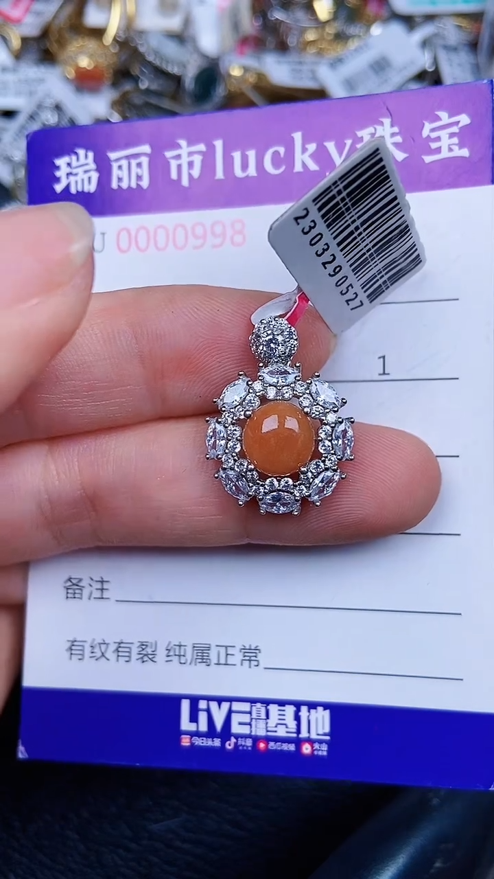 颈饰银S925镶嵌翡翠0998