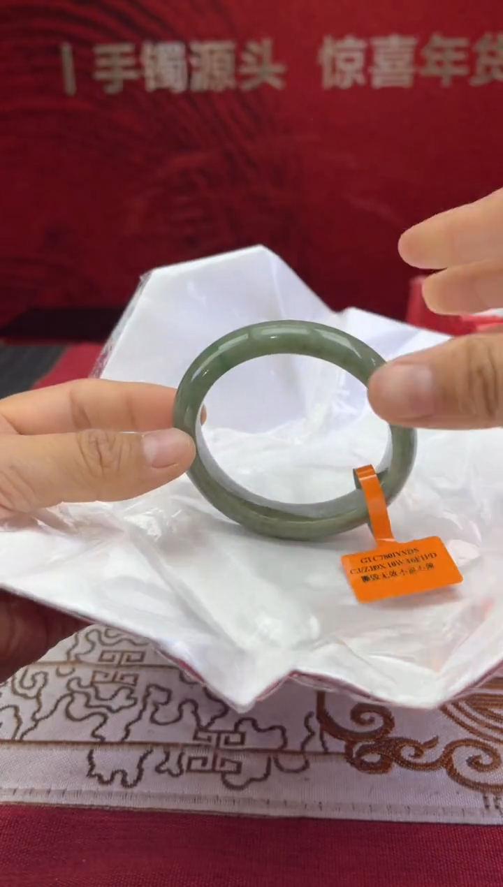 【闪购商品】翡翠手镯未镶嵌翡翠手镯/贵妃镯
