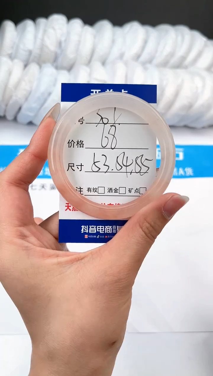 【闪购商品】石英质玉手镯未镶嵌307-桃花酿-53+