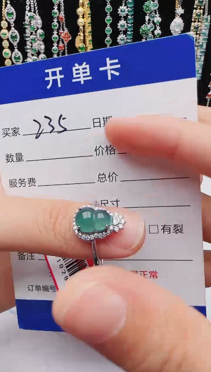 【闪购商品】翡翠戒指银S925镶嵌红星翡翠