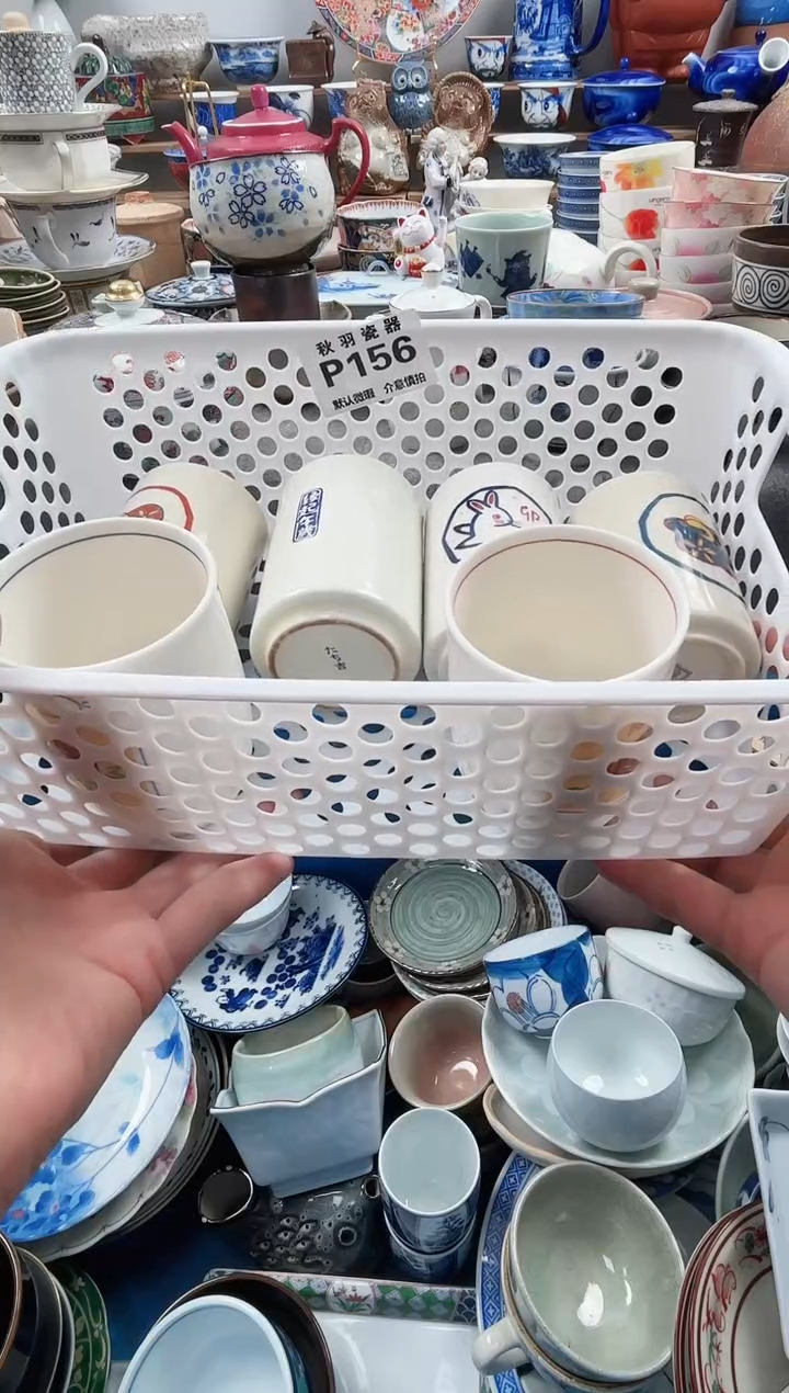 日式E****n默认微瑕千羽瓷器P156