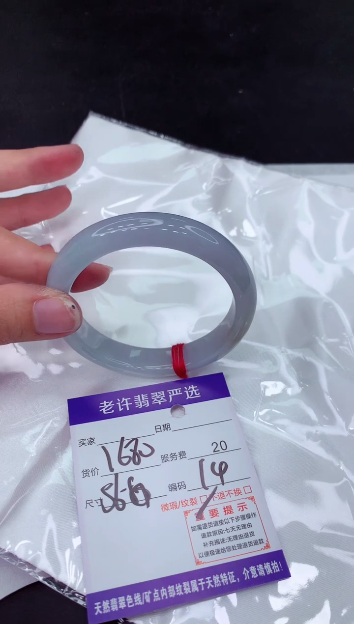 【闪购商品】翡翠手镯未镶嵌11111111111