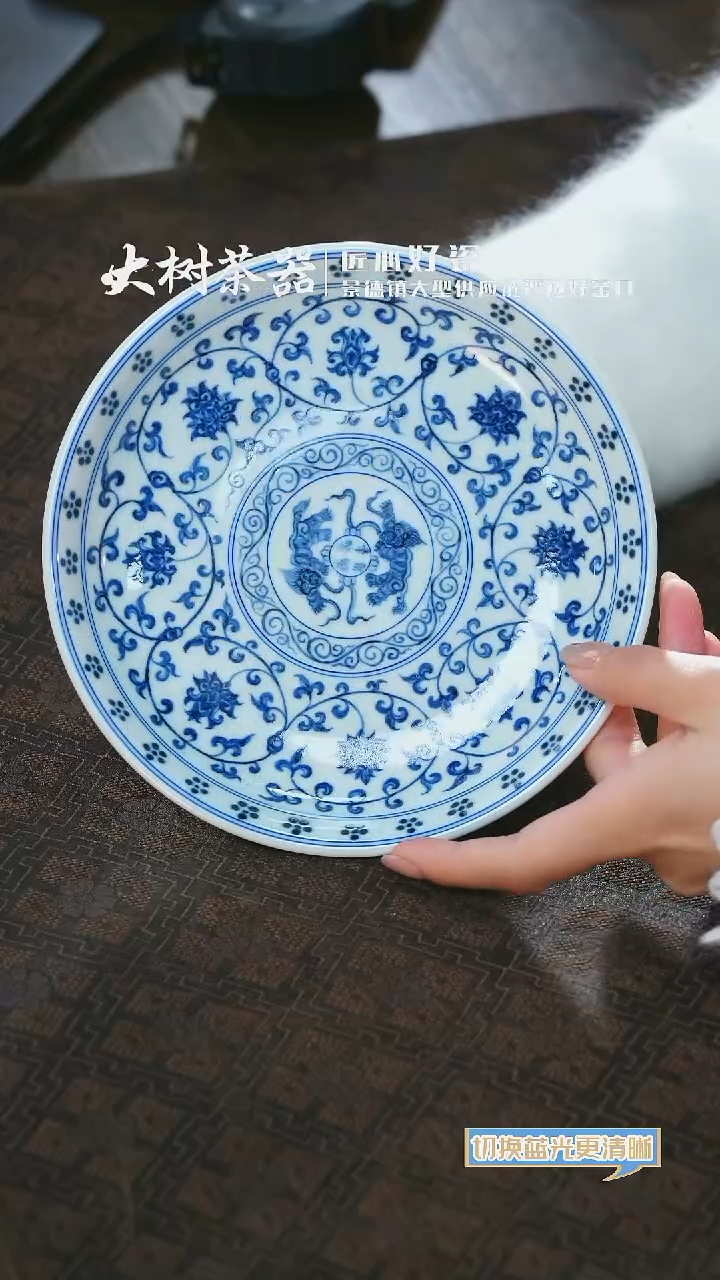 【闪购商品】杯三方器合缠枝莲壶承