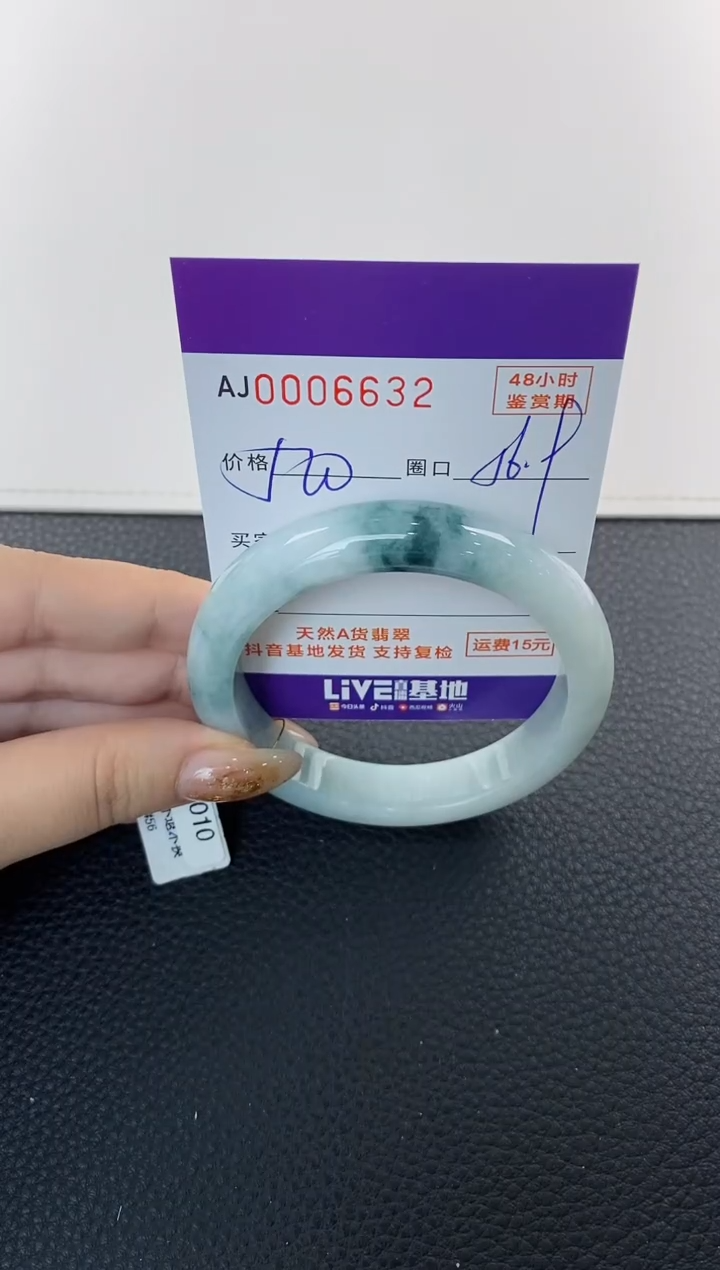 未镶嵌手镯翡翠天然A货翡翠