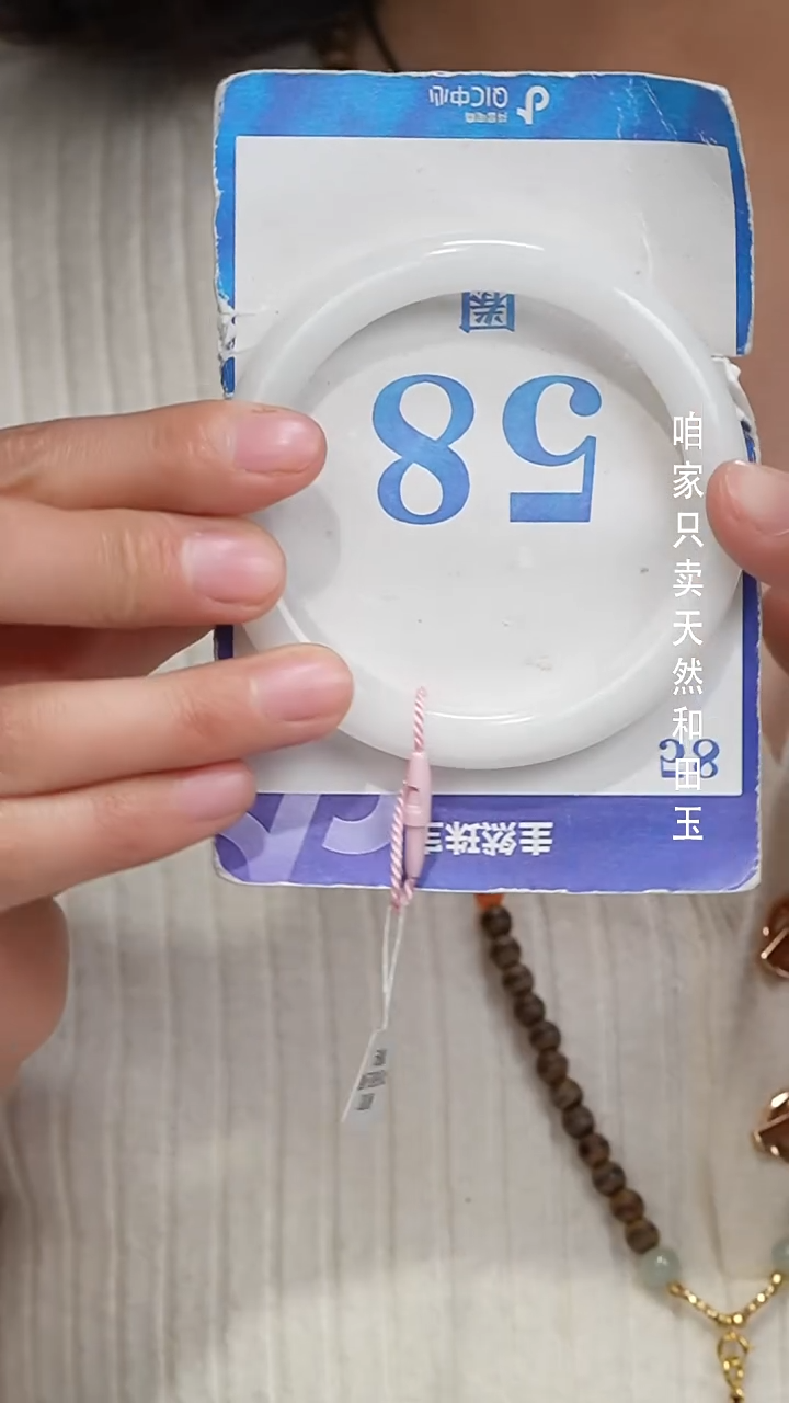 未镶嵌手镯和田玉063