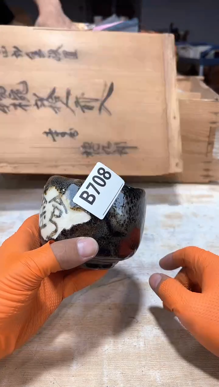 一**经直播定闪专用链接