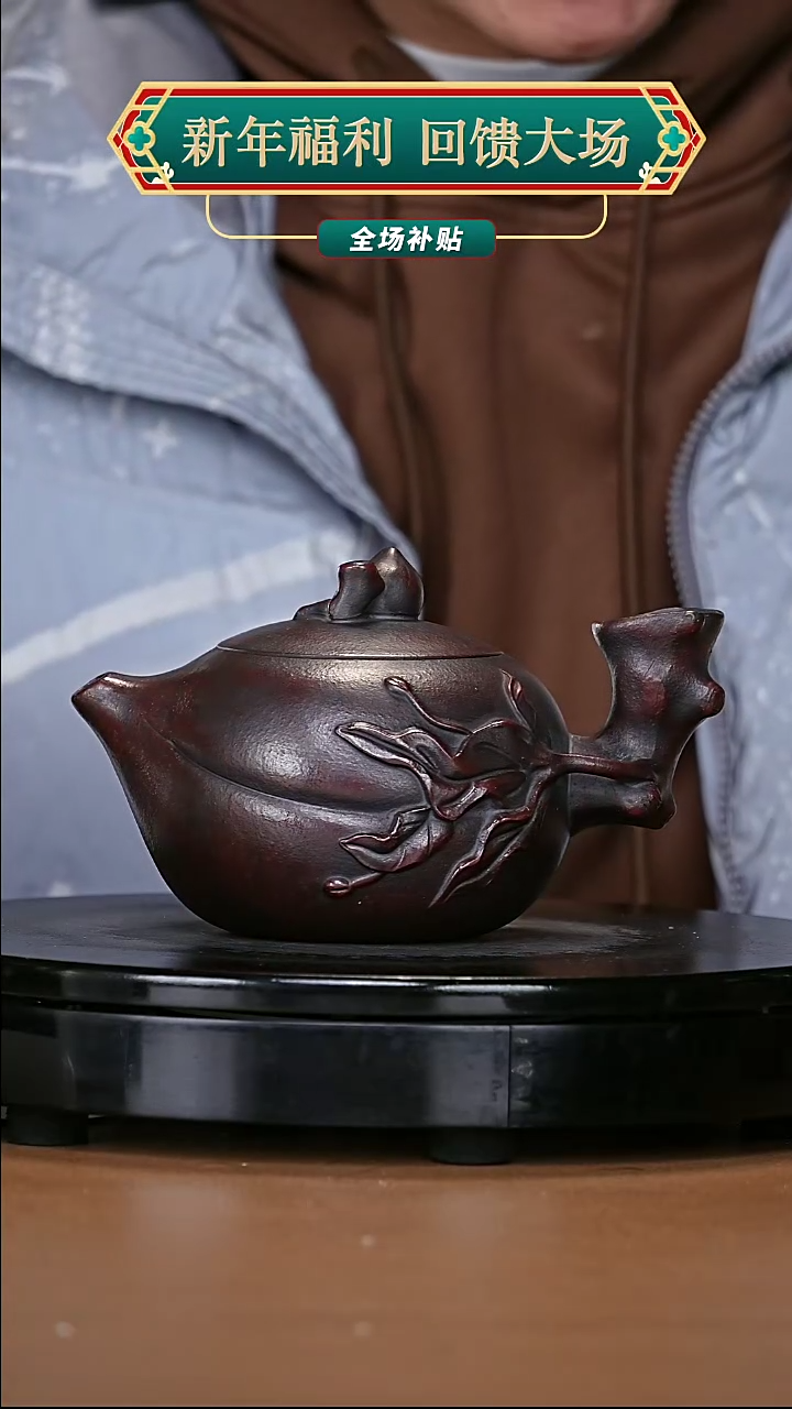 【闪购商品】宜兴原矿高端紫砂