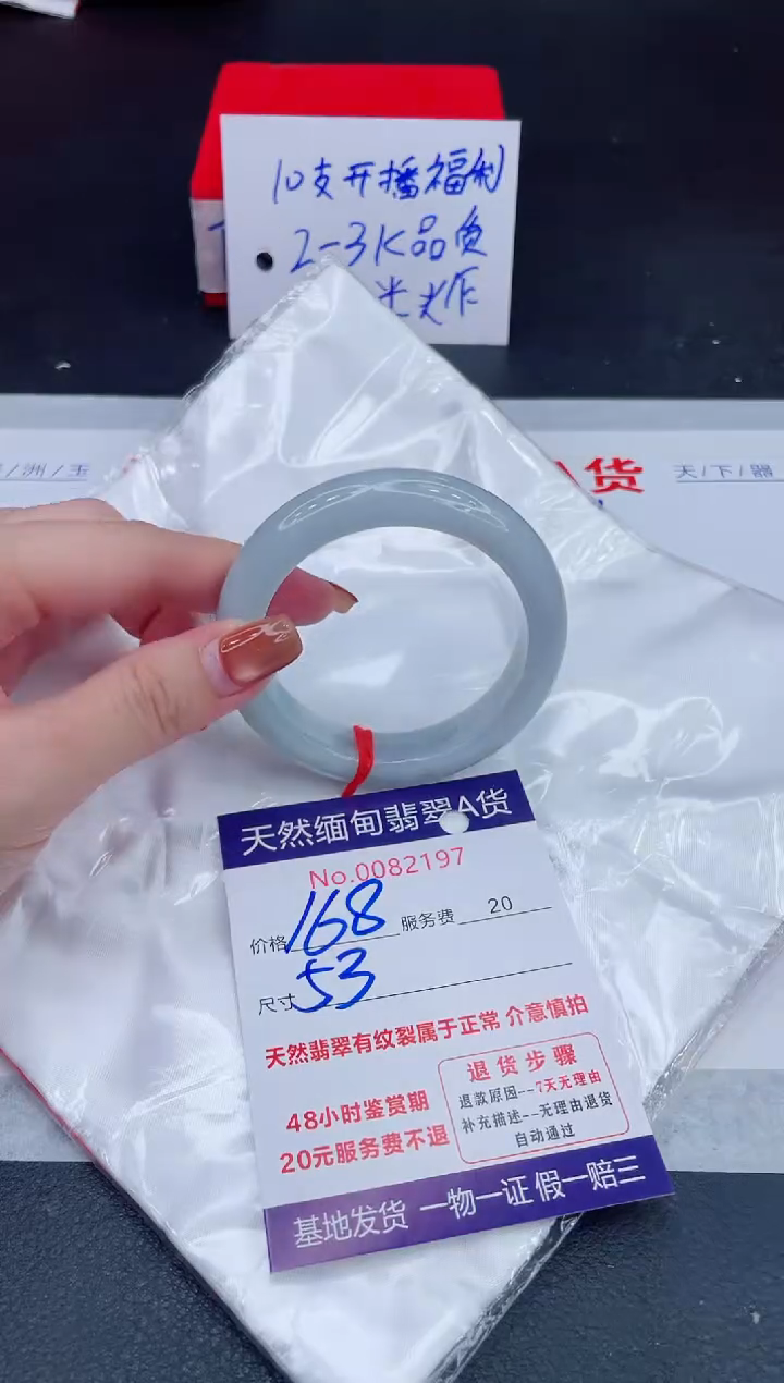 未镶嵌手镯翡翠168.00