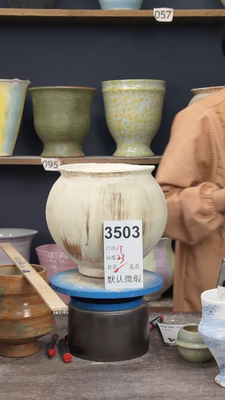 景德镇花盆默认微瑕3503