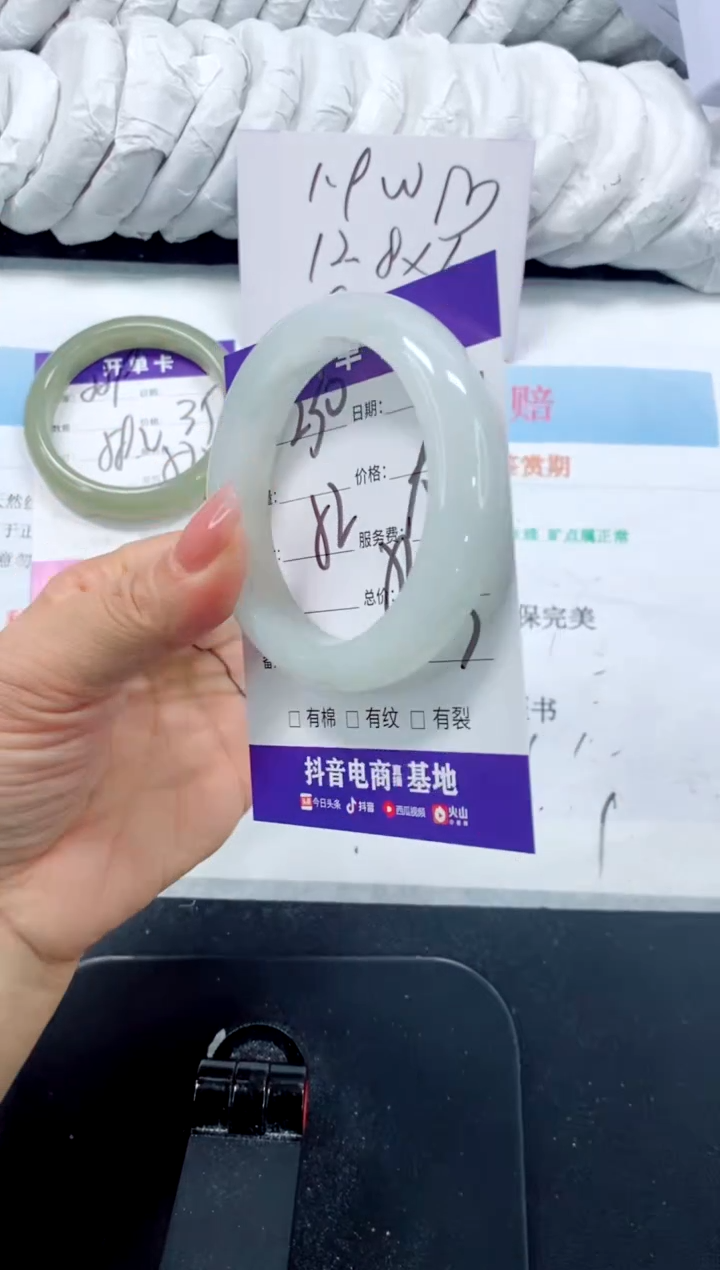 未镶嵌手镯石英质玉230-52