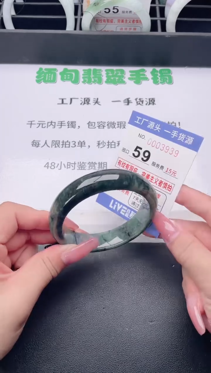 未镶嵌手镯翡翠翡翠手镯未镶嵌