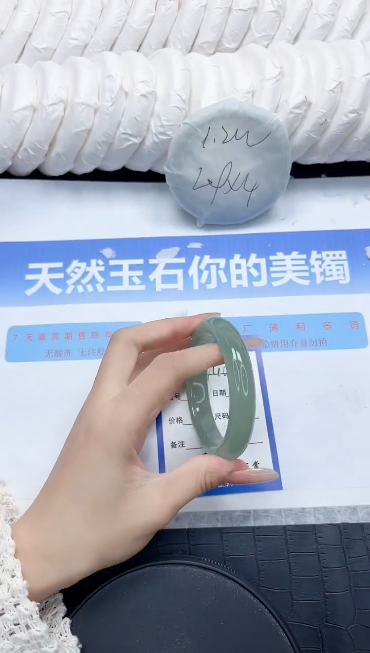 石英质玉手镯未镶嵌140-56.1