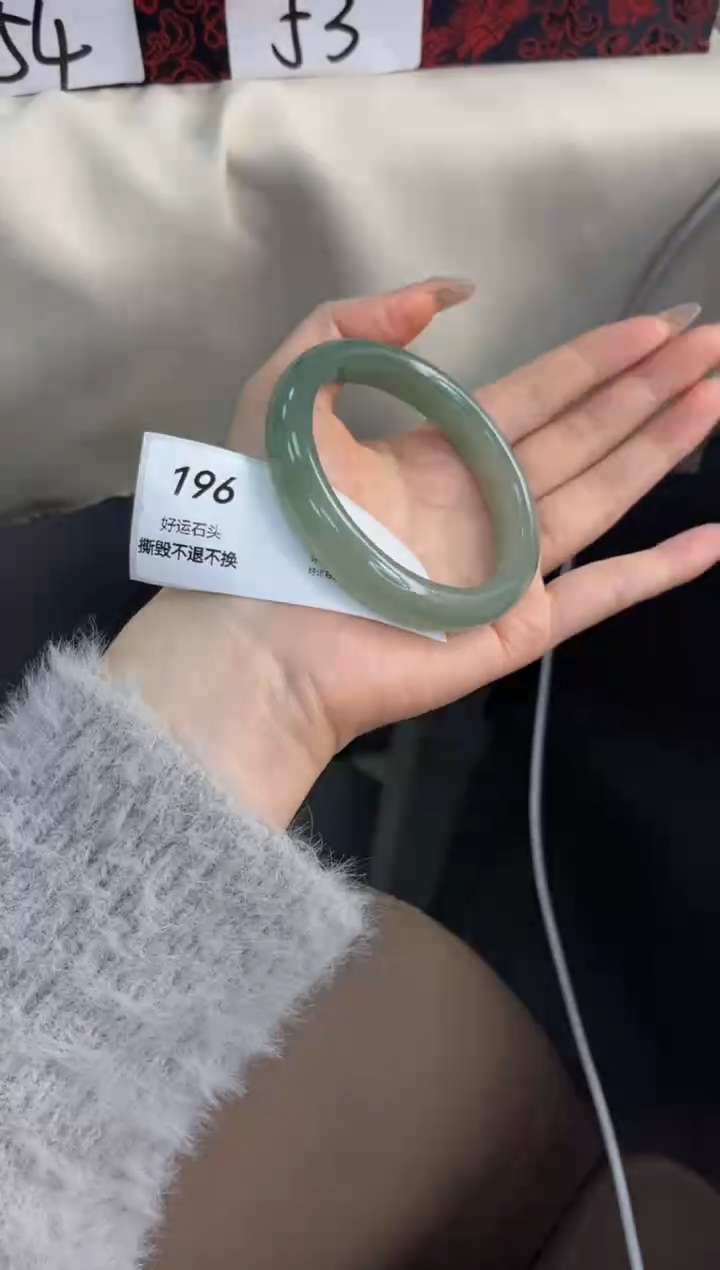 未镶嵌手镯石英质玉196