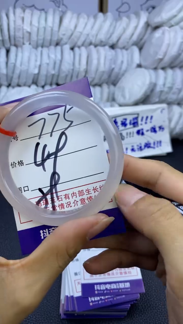 手镯玛瑙/玉髓未镶嵌775