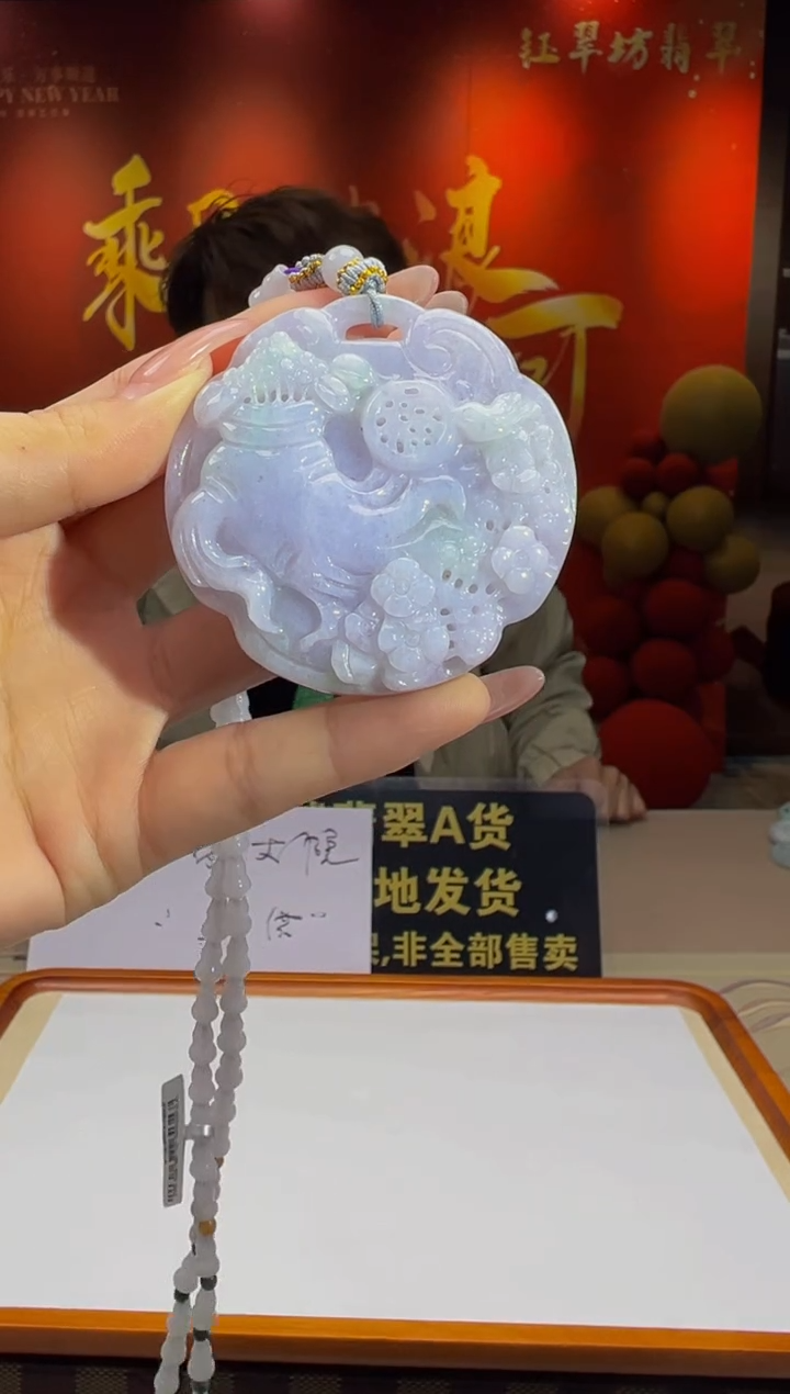 【闪购商品】定制翡翠未镶嵌Y2025-2-18-14