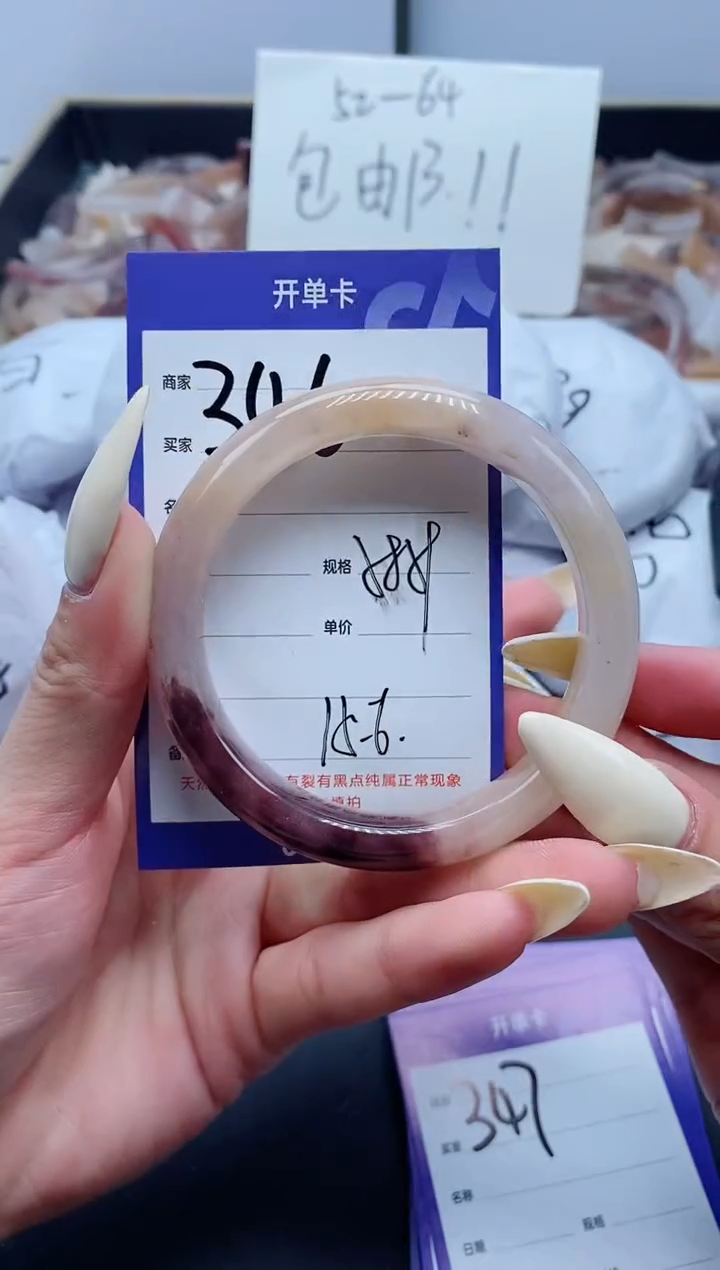 【闪购商品】石英质玉手镯未镶嵌346-58