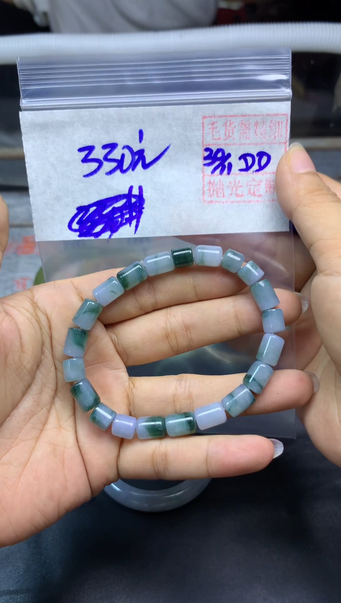 未镶嵌定制翡翠全33手串#330元  多样性拍一发一毛货抛光