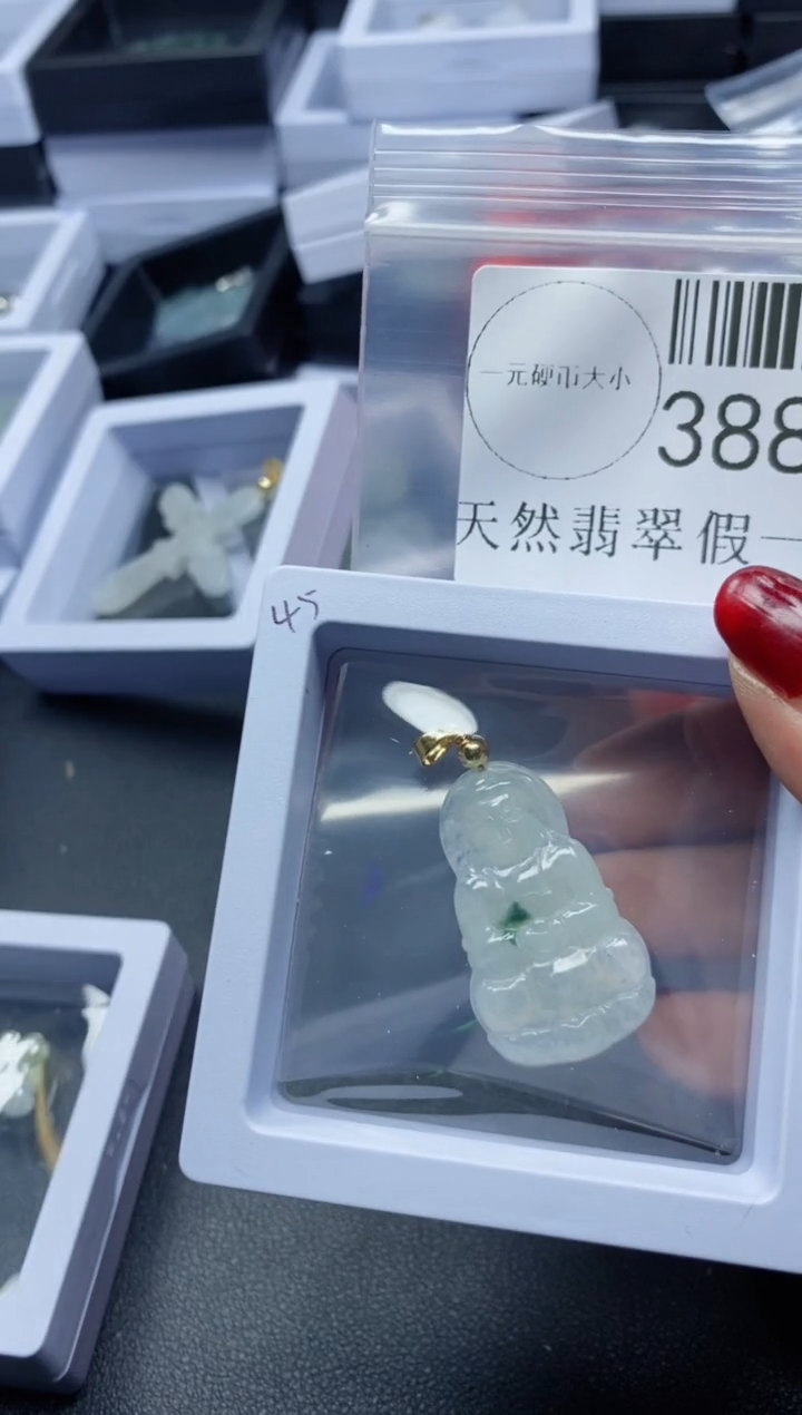 【闪购商品】翡翠吊坠(不含链)未镶嵌38883