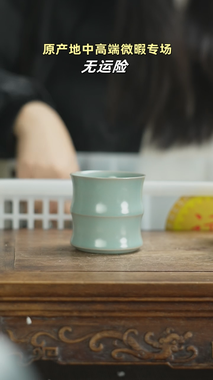 【闪购商品】杯竹节杯mmmmmmmmmmmm