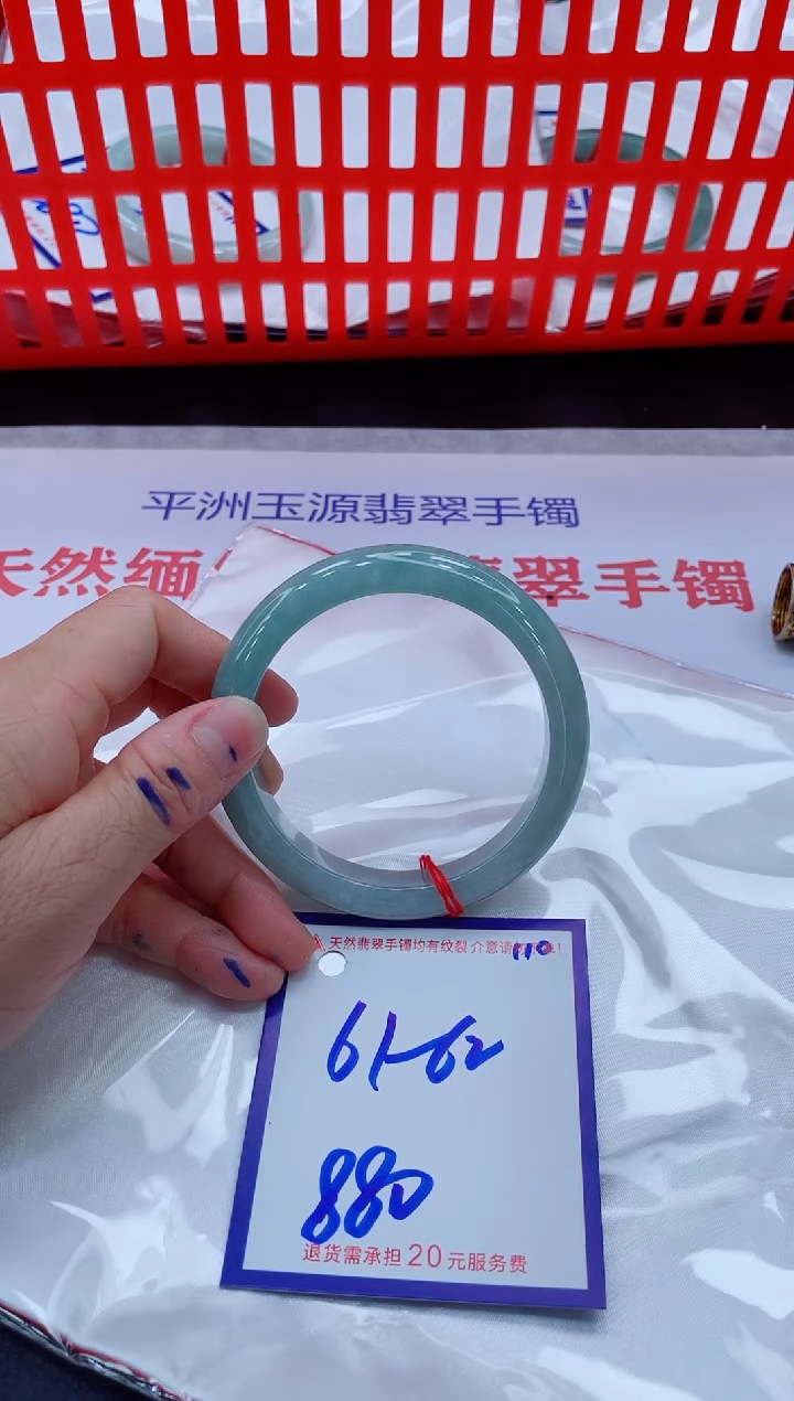 未镶嵌手镯翡翠11111111