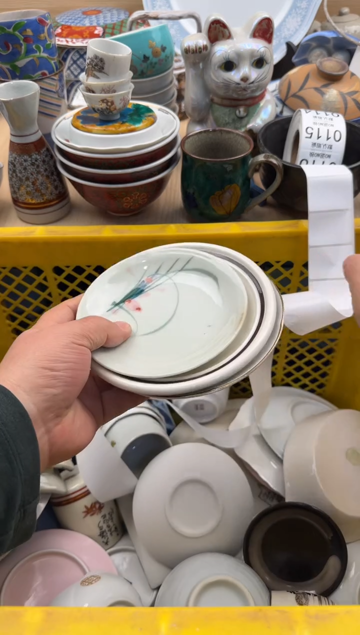 103默认微瑕，满20元包邮