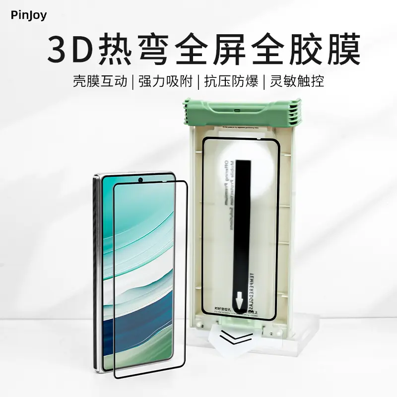 适用华为苹果手机3D热弯全胶全屏钢化膜自带无尘仓高透防爆防指纹