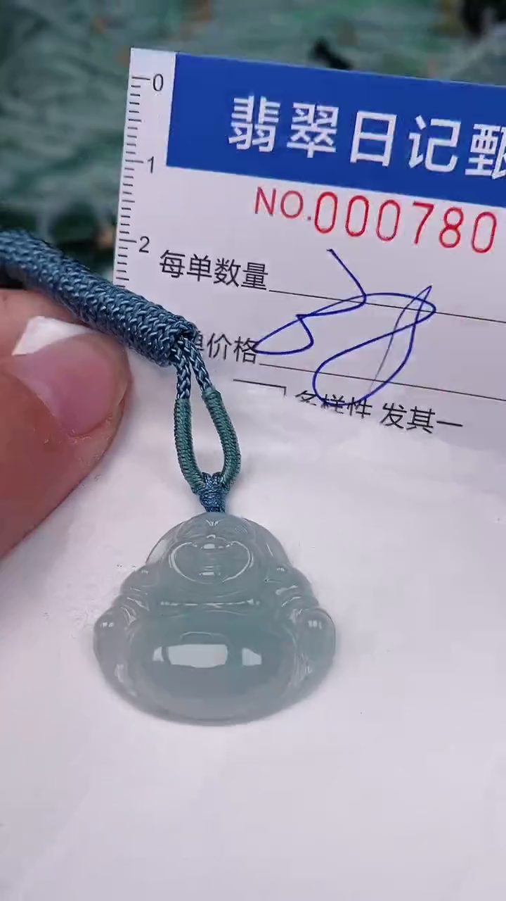 【闪购商品】翡翠颈饰未镶嵌00007807