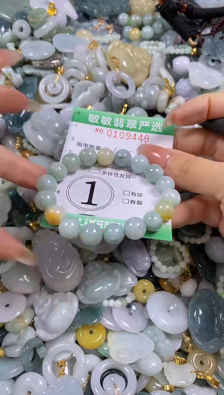 【闪购商品】翡翠颈饰未镶嵌闪购0109449