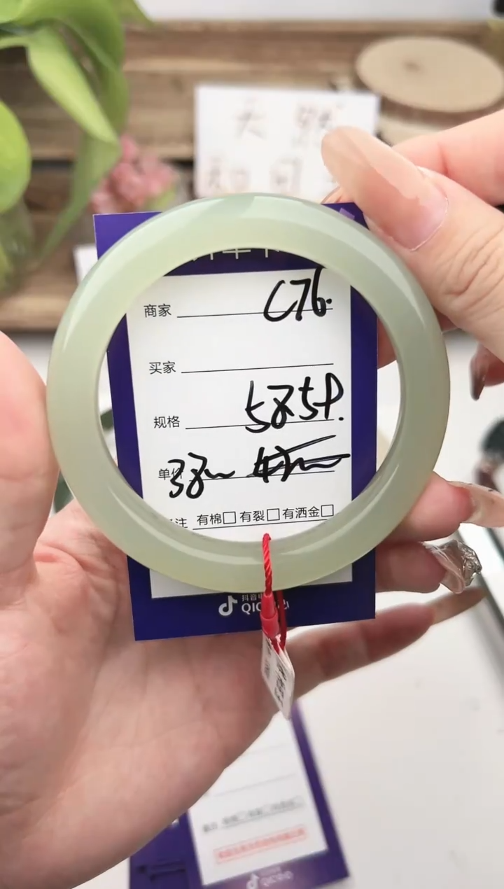 未镶嵌手镯和田玉微色差C76