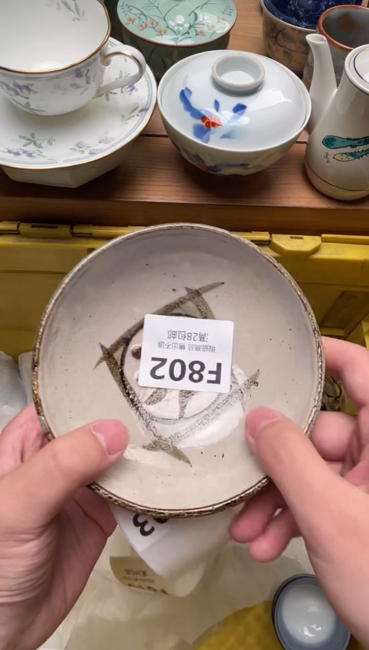 瓷片A****）802          