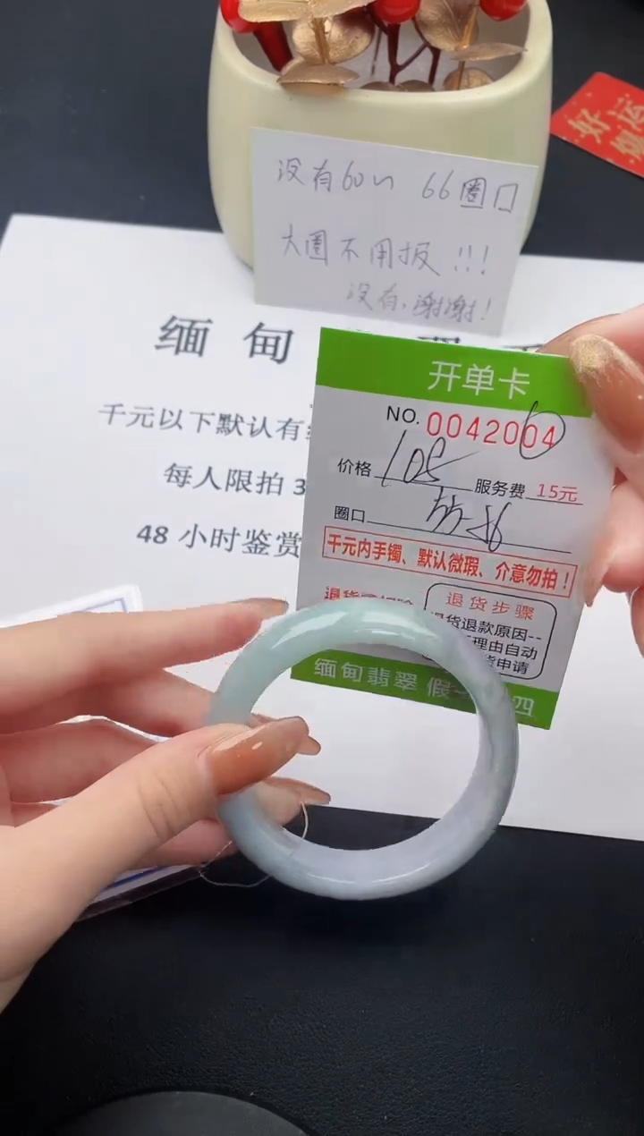 【闪购商品】04丽致优雅手镯时尚百搭