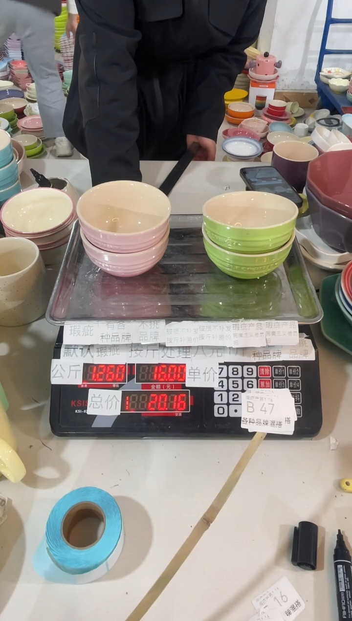 【闪购商品】其他瓷片微瑕陶瓷餐具家用B47