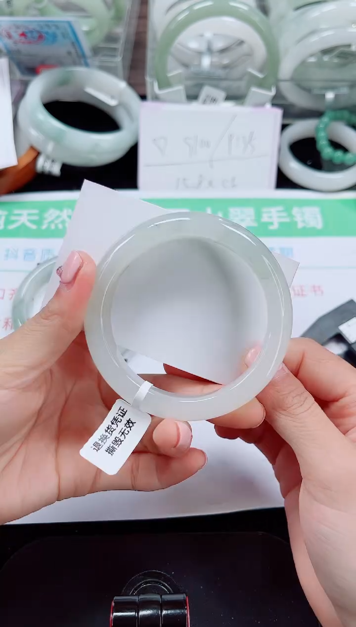 未镶嵌手镯石英质玉136-57/58