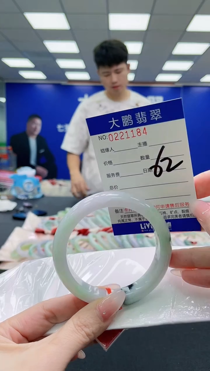 未镶嵌手镯翡翠AAAAAAAAAAAAAAAAAA