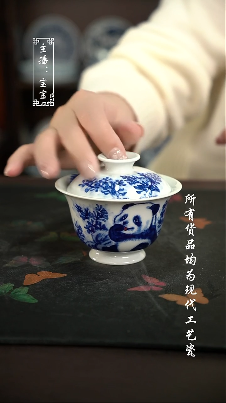 微瑕 福利手绘现代高温瓷 130cc 