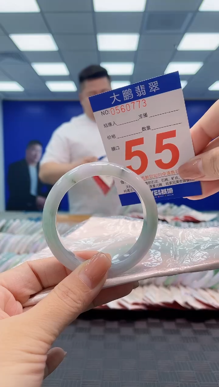 翡翠手镯未镶嵌AAAAAAAA