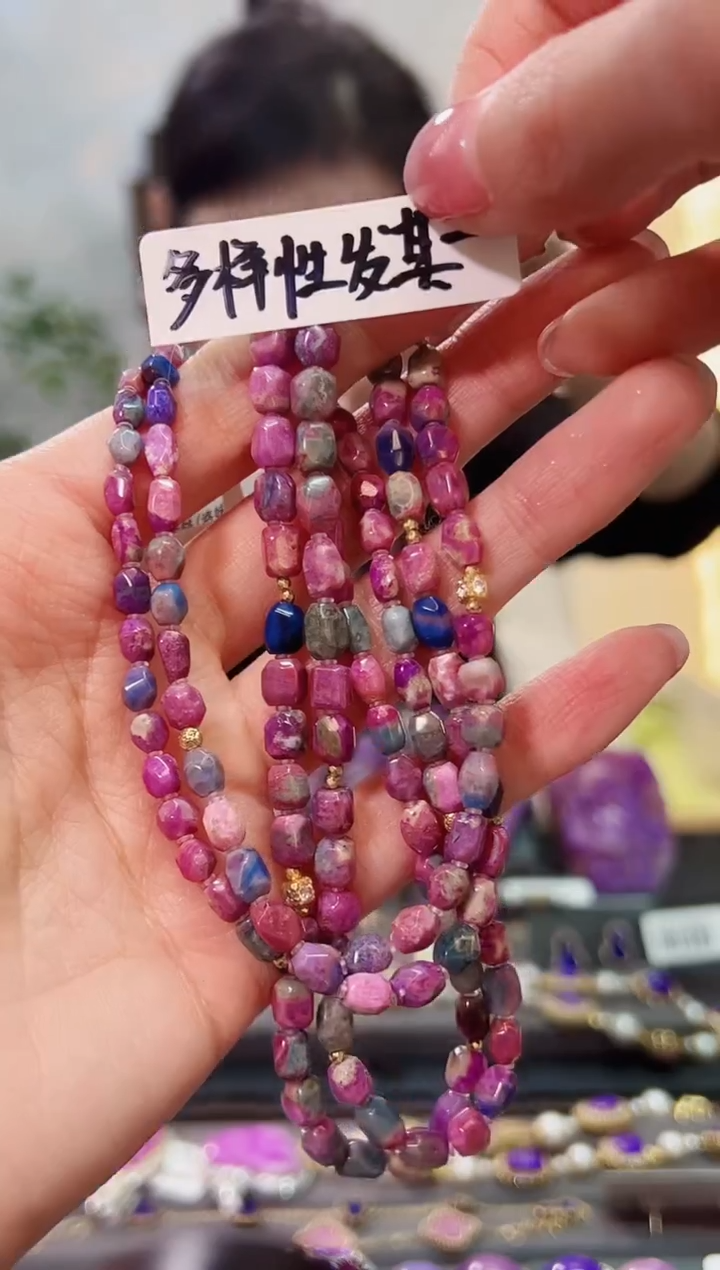 【闪购商品】苏纪石（舒俱来）项链18K金镶嵌多样性发其一