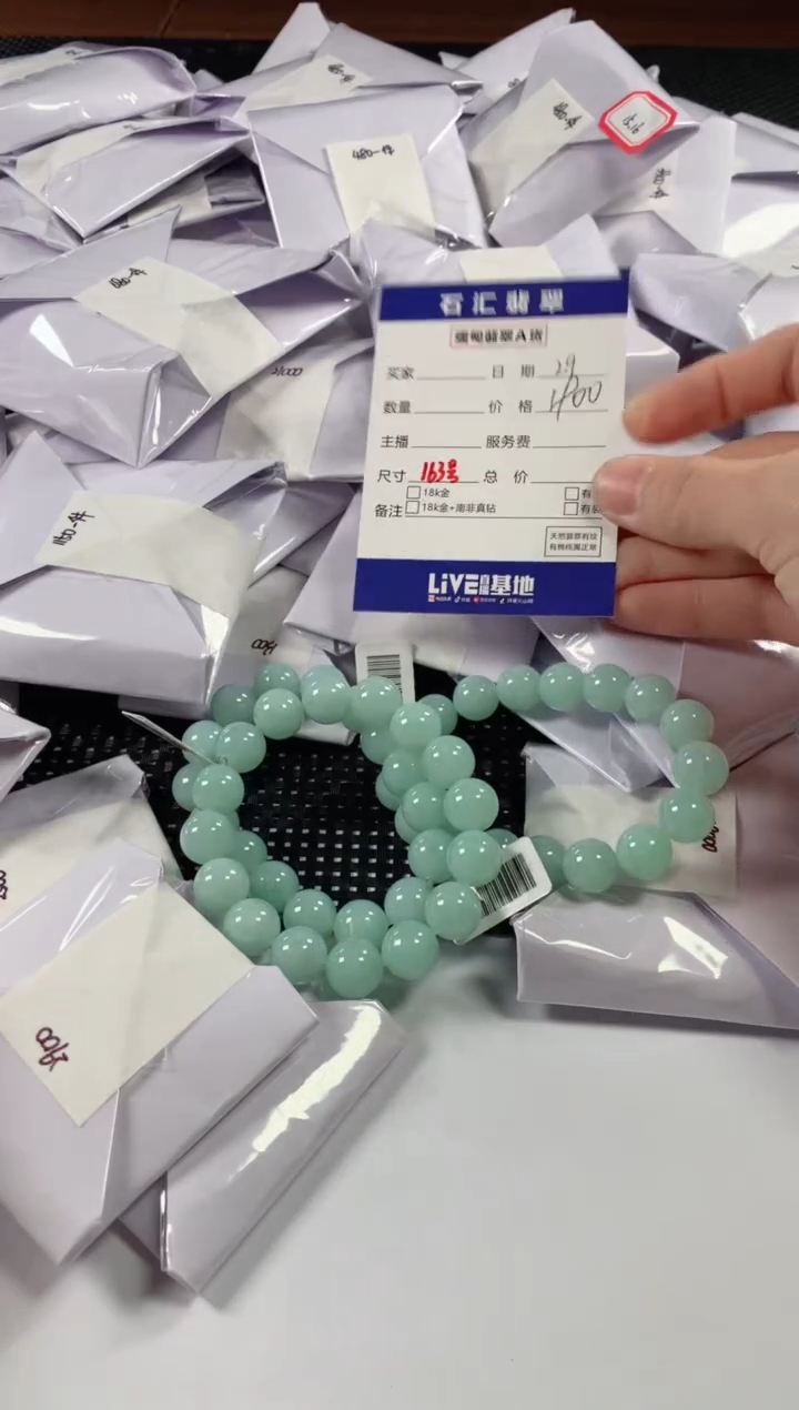 【闪购商品】翡翠颈饰未镶嵌多样性发货，发一件