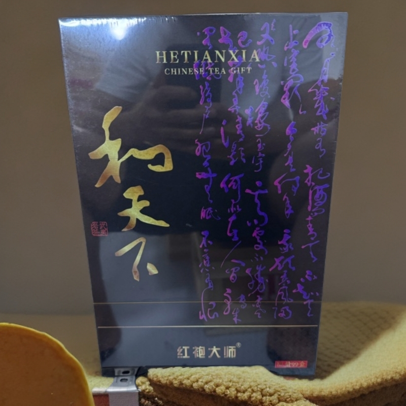 好茶分享 红袍大师 和天下8.5g×12泡 