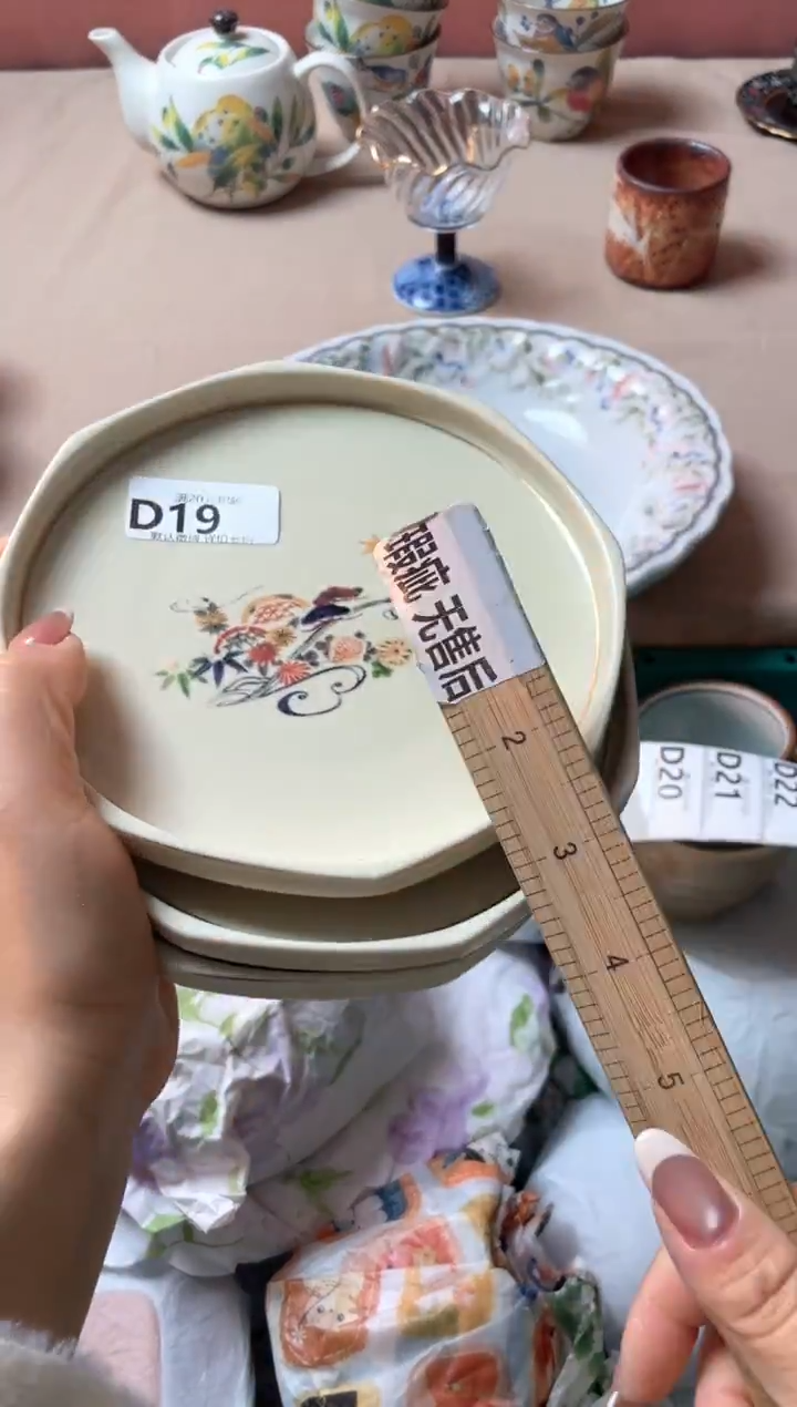 瓷片如*瓷器瓷器D19