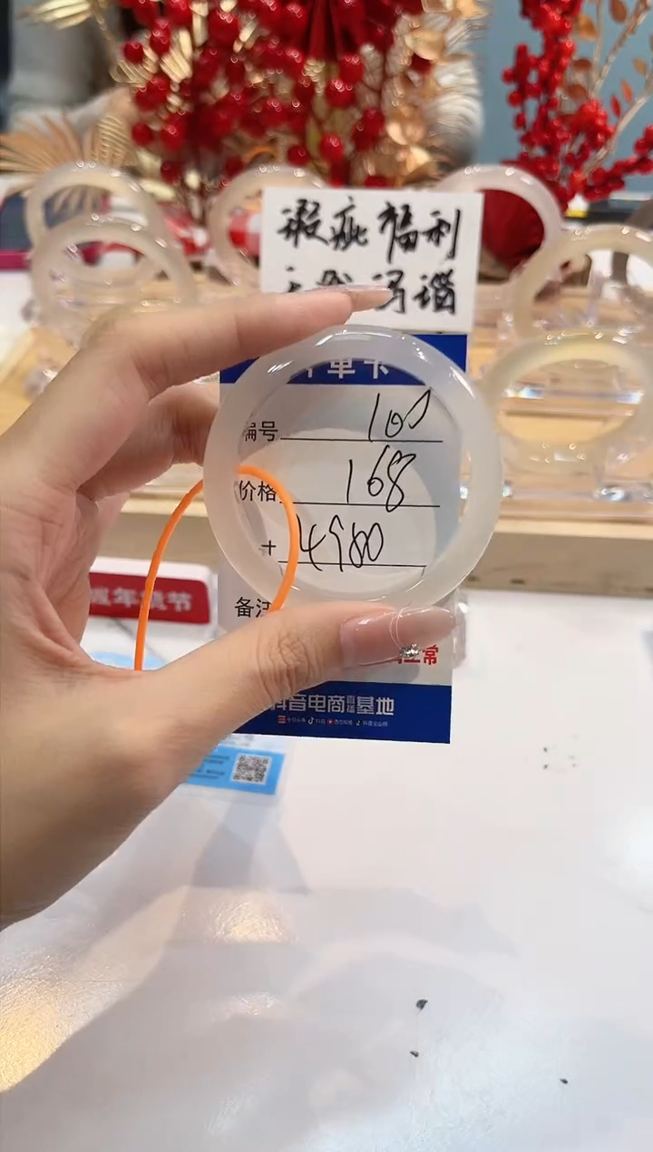 【闪购商品】玛瑙/玉髓手镯未镶嵌100-L马黑1瑕L-L49+